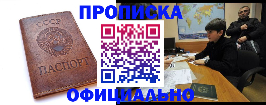 временная регистрация госуслуги в Зиме